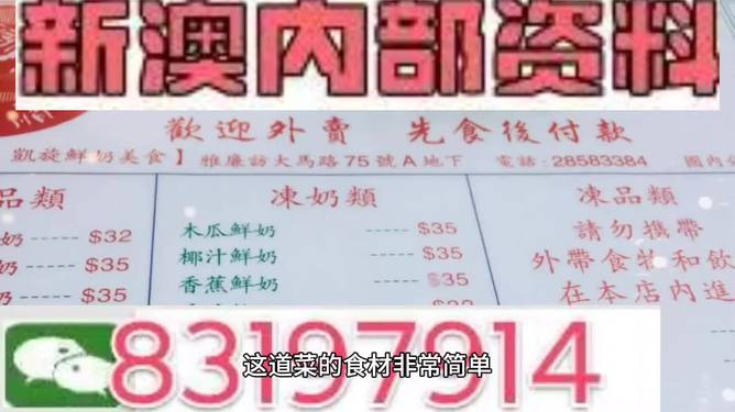 澳門三肖三碼精準(zhǔn)100%管家婆——揭秘彩票預(yù)測真相與策略，揭秘澳門彩票預(yù)測真相，三肖三碼精準(zhǔn)策略與管家婆解析