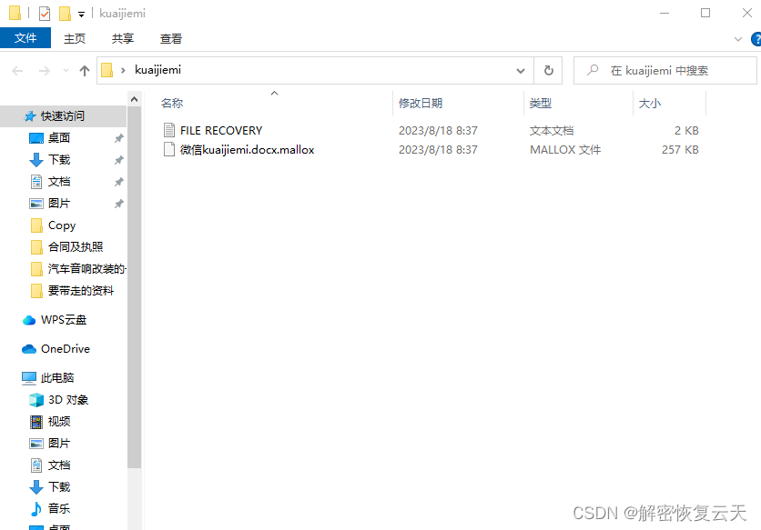揭秘管家婆，777788888背后的故事與秘密，揭秘數(shù)字背后的故事，管家婆777788888的秘密
