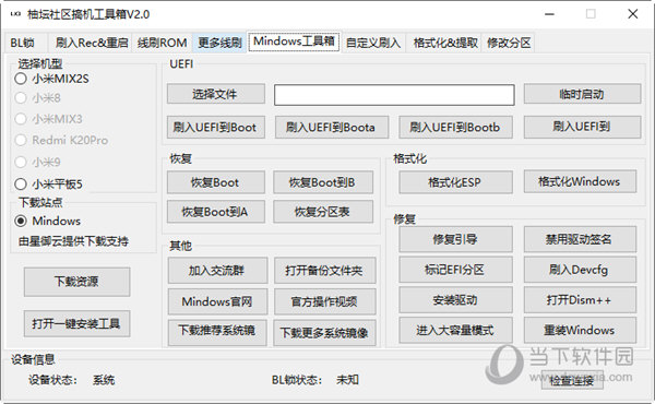 揭秘7777788888管家婆三肖，全面解析與SEO優(yōu)化策略，揭秘7777788888管家婆三肖，全面解析與SEO策略指南
