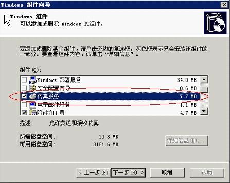 快速查詢7777788888傳真號(hào)碼，一站式解決方案，一站式解決方案，快速查詢7777788888傳真號(hào)碼