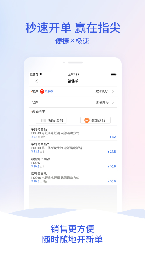 全新升級(jí)，7777788888管家婆，您的數(shù)字化生活貼心助手，全新升級(jí)數(shù)字化助手，7777788888管家婆，貼心管理您的數(shù)字化生活