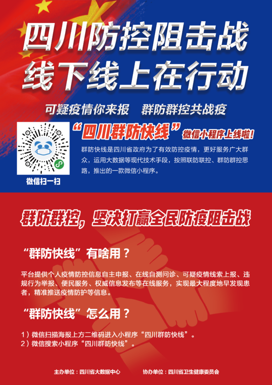 精準新傳真第20期深度解析，探尋數(shù)字背后的故事與趨勢，精準新傳真第20期深度解析，探尋數(shù)字背后的故事與趨勢揭秘