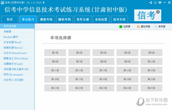 探索最新馬會(huì)傳真，7777788888的獨(dú)特魅力與優(yōu)勢(shì)，探索獨(dú)特魅力與優(yōu)勢(shì)，最新馬會(huì)傳真7777788888揭秘