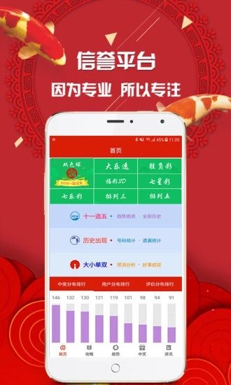 官家婆期期四肖中特，揭秘彩票預(yù)測(cè)的神秘面紗，揭秘彩票預(yù)測(cè)神秘面紗，官家婆期期四肖中特預(yù)測(cè)解析
