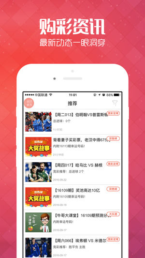 王中王管家婆四肖八碼，揭秘背后的秘密與策略，揭秘王中王管家婆四肖八碼背后的秘密與策略之道