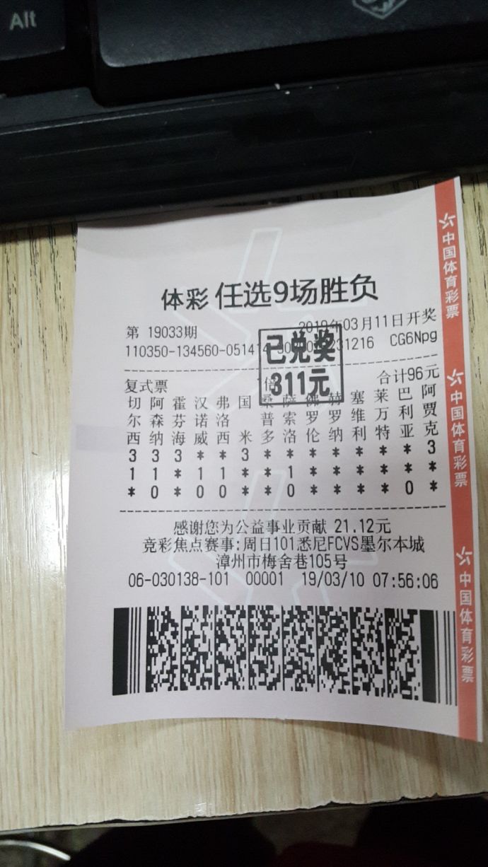 新澳特今晚9點(diǎn)30分彩票開獎(jiǎng)，全面解析與預(yù)測(cè)，新澳特今晚9點(diǎn)30分彩票開獎(jiǎng)深度解析與預(yù)測(cè)