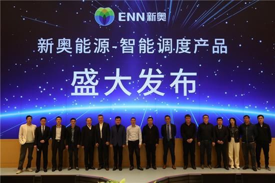 新奧今晚9點35分開什么，揭秘特殊活動的背后故事，揭秘新奧特殊活動背后的故事，今晚9點35分開啟的奧秘