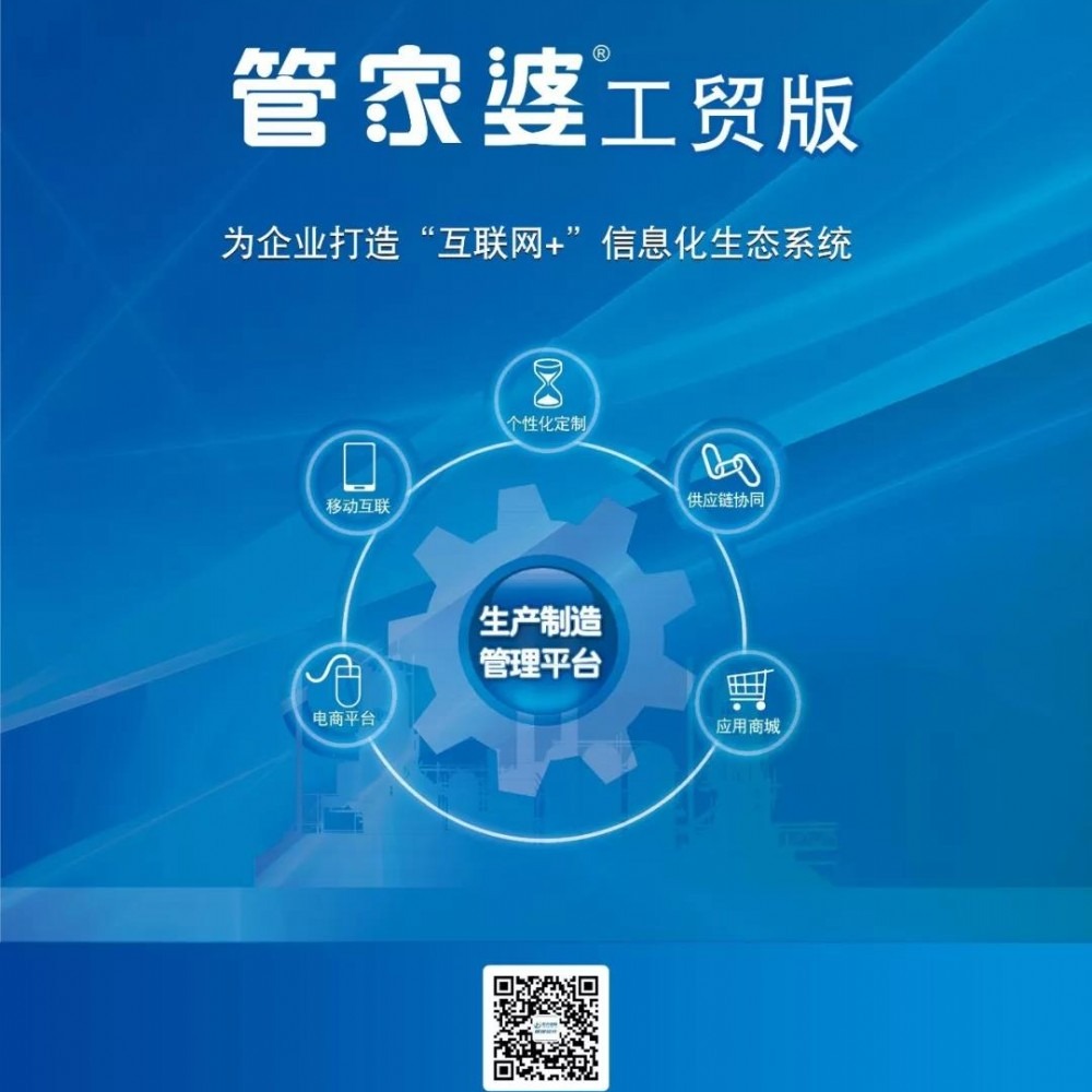揭秘777888管家婆老家開獎背后的故事與策略，揭秘777888管家婆老家開獎背后的故事與策略揭秘真相