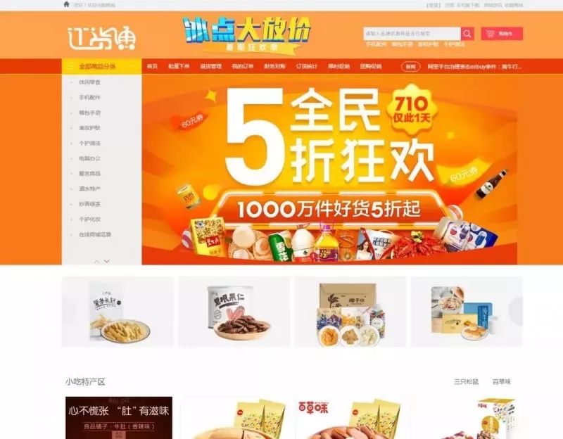 今晚，探索正版管家婆圖片的魅力，探索正版管家婆圖片之夜，魅力一覽
