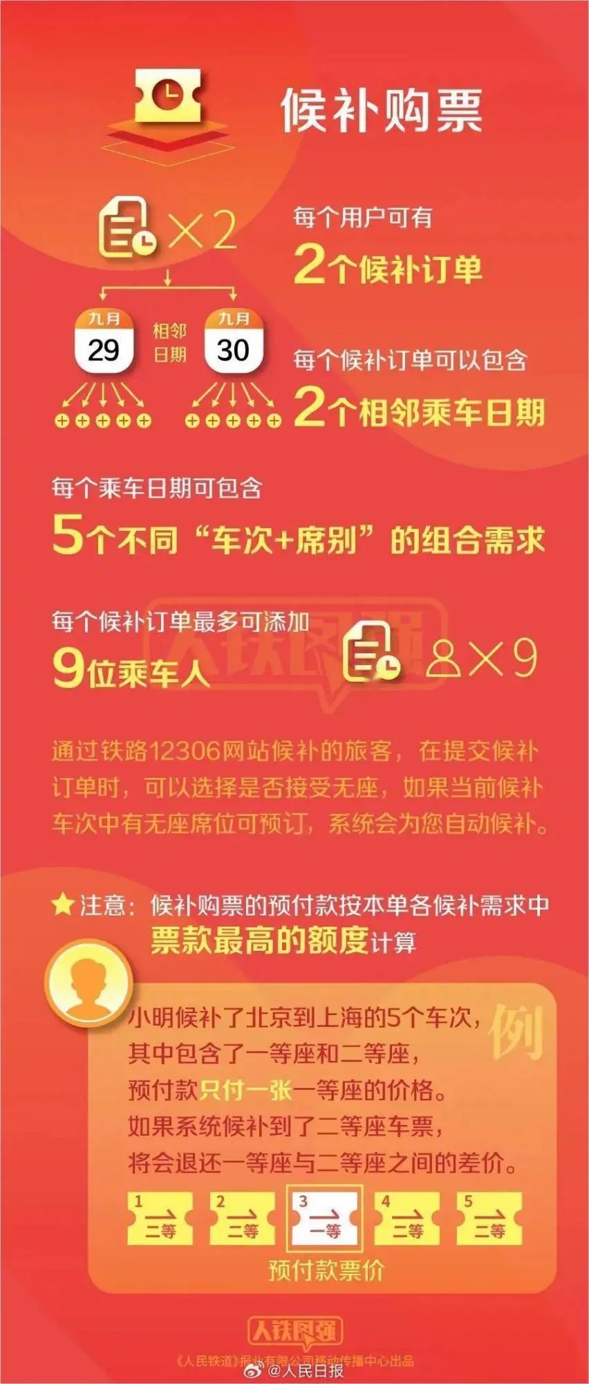 澳門管家婆一馬一中一開，揭秘背后的秘密與策略，澳門管家婆一馬一中一開，揭秘背后的秘密與策略揭秘背后的秘密與策略