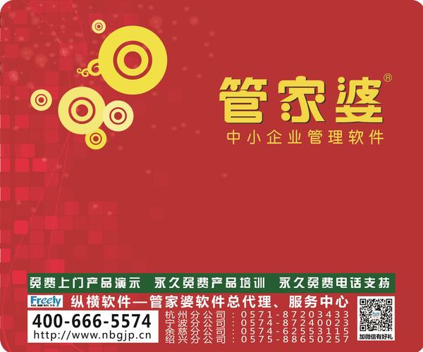 澳門管家婆，揭秘100選中正確的秘密策略，澳門管家婆揭秘，贏取正確選擇的秘密策略