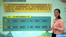 澳門管家婆100期，揭秘與探索，澳門管家婆100期深度揭秘與探索