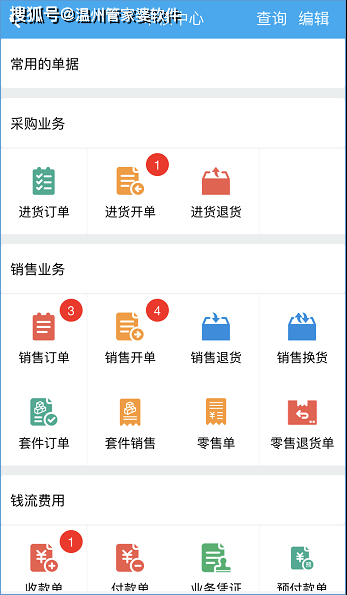 揭秘77778888管管家婆，一站式智能管理平臺的新時代魅力，揭秘一站式智能管理平臺77778888管管家婆的新時代魅力
