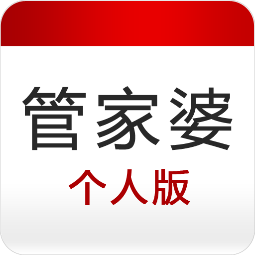 香港管家婆免費精準(zhǔn)大全——全方位了解香港管家婆的實用指南，香港管家婆實用指南，免費精準(zhǔn)大全與全方位了解
