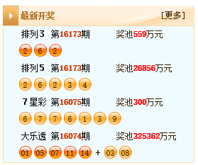 新澳天天開獎資料大全第347期詳解與SEO優(yōu)化策略，新澳第347期開獎詳解與SEO優(yōu)化策略指南