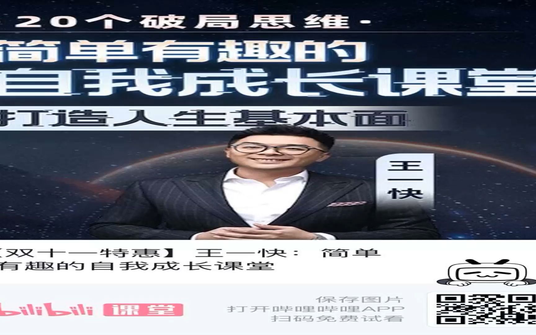 王中王一肖一特一中的教學(xué)內(nèi)容深度解析，王中王一肖一特一教學(xué)內(nèi)容深度解析詳解