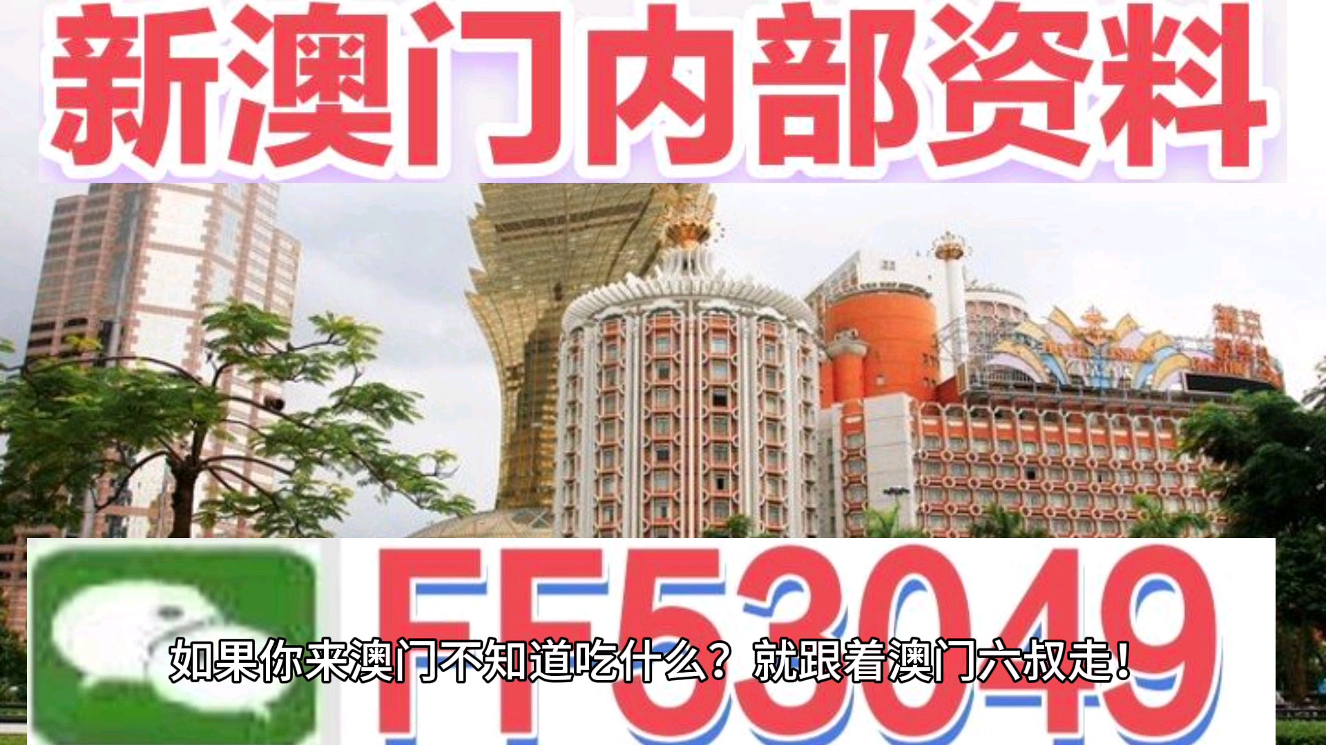 新澳門天天開好彩新彩，探索未來的幸運(yùn)之門（2025展望），探索未來幸運(yùn)之門，新澳門天天開好彩新彩（2025展望展望）