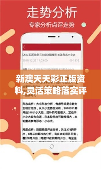 新澳2025年天天開好彩大樂透——探索彩票夢想的新紀(jì)元，新紀(jì)元彩票夢想啟航，新澳大樂透2025年天天開好彩