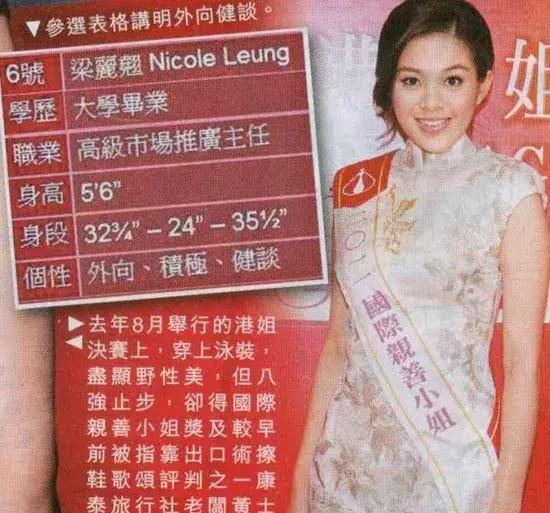 香港最準免費四肖期期準——揭秘彩票預測真相，揭秘香港最準免費四肖期期準彩票預測真相