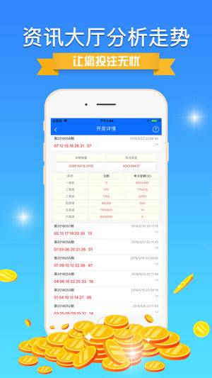 揭秘彩票背后的秘密，精準(zhǔn)免費四肖預(yù)測技巧與策略（7777888888精準(zhǔn)免費四肖），揭秘彩票背后的秘密，精準(zhǔn)免費四肖預(yù)測技巧與策略揭秘（獨家揭秘）