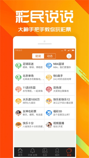 探索2025管家婆天天彩精準(zhǔn)彩圖圖庫(kù)——全面指南與資源寶庫(kù)，2025管家婆天天彩精準(zhǔn)彩圖圖庫(kù)全面指南與資源寶庫(kù)探索