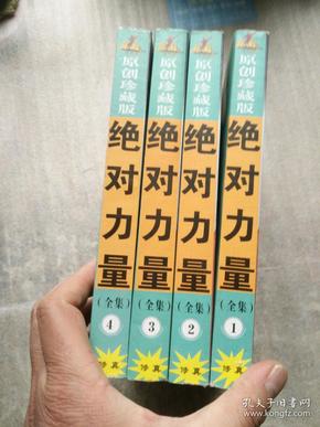 關(guān)于4887掛掛牌資料圖的庫(kù)存，深度解析與SEO優(yōu)化策略，4887掛掛牌資料圖庫(kù)存解析與SEO優(yōu)化策略探討