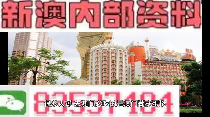 新澳門(mén)三中三碼精準(zhǔn)預(yù)測(cè)，揭秘真實(shí)有效的策略（100%準(zhǔn)確率揭秘），揭秘新澳門(mén)三中三碼精準(zhǔn)預(yù)測(cè)策略，真實(shí)有效，準(zhǔn)確率高達(dá)百分之百！