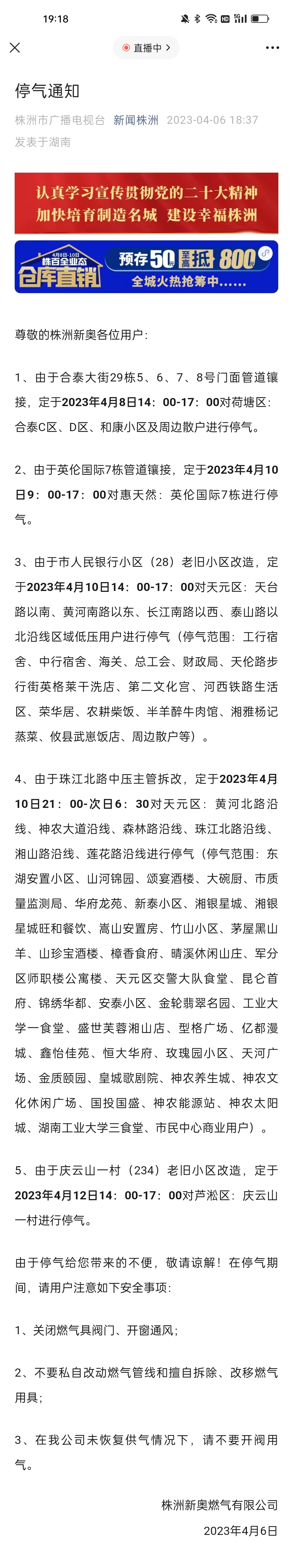 新澳天天彩資料大全結(jié)果查詢，一站式解決方案助你輕松掌握彩票資訊，新澳天天彩資料大全，一站式查詢解決方案，輕松掌握彩票資訊
