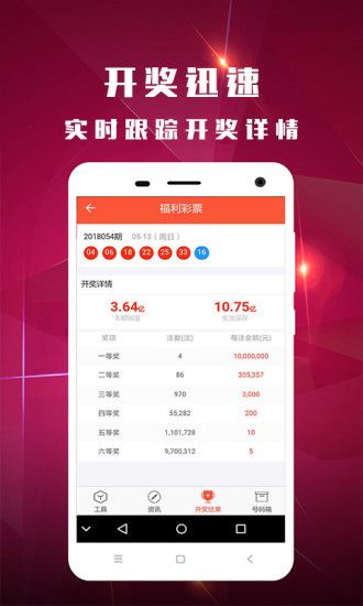 今晚澳門(mén)9點(diǎn)35分開(kāi)獎(jiǎng)網(wǎng)站——最新開(kāi)獎(jiǎng)信息及中獎(jiǎng)技巧，澳門(mén)今晚9點(diǎn)35分開(kāi)獎(jiǎng)網(wǎng)站，最新開(kāi)獎(jiǎng)信息與中獎(jiǎng)秘籍揭秘