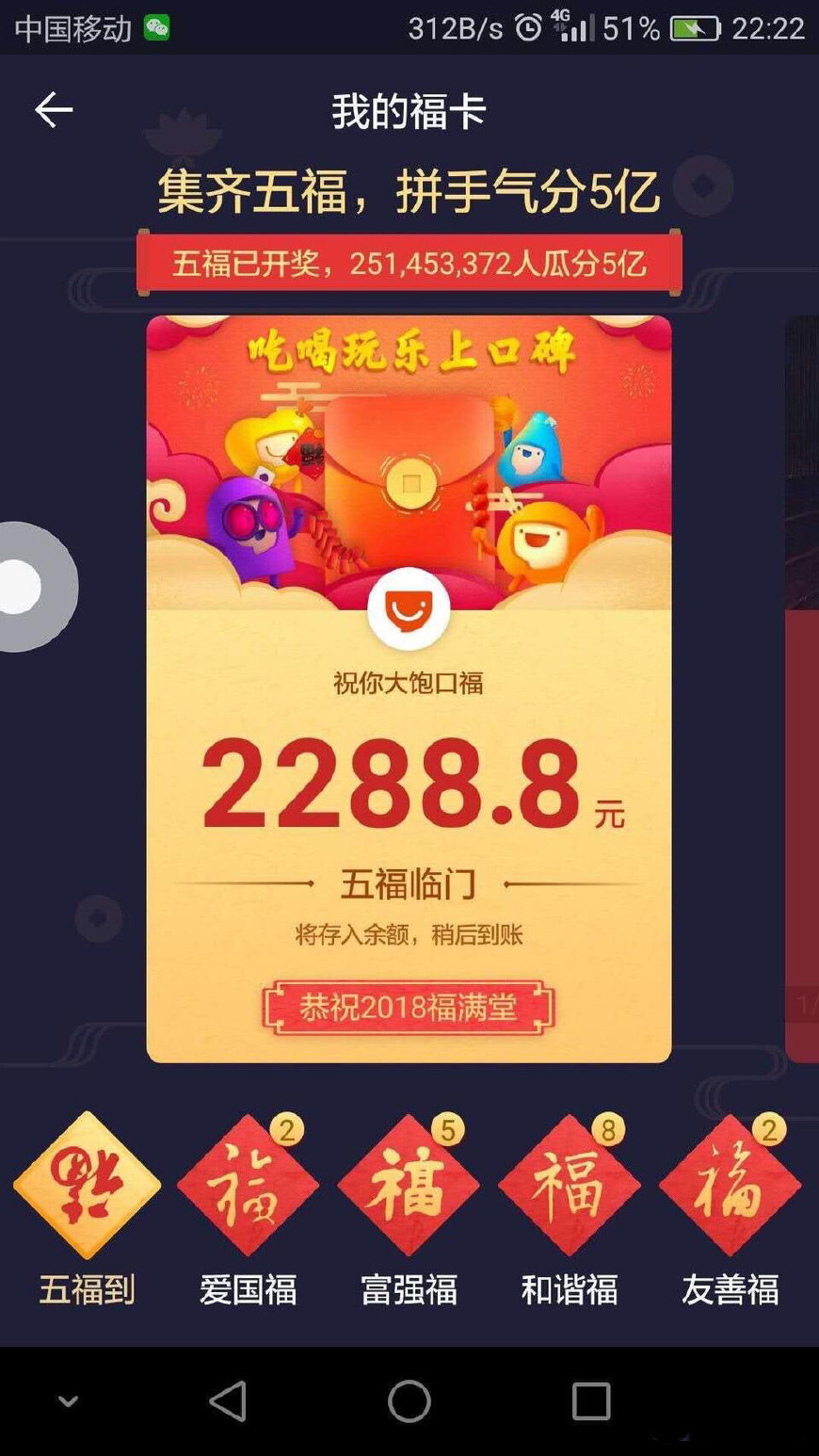 探索彩票奧秘，7777788888王中王開獎十記詳解，彩票奧秘揭秘，王中王開獎詳解與十記分析