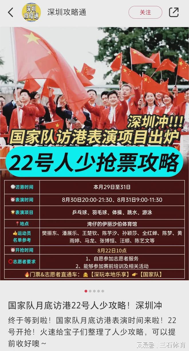 新澳今晚上9點(diǎn)30開獎直播，全方位解析與精彩預(yù)告，新澳今晚9點(diǎn)30開獎直播，全方位解析與精彩節(jié)目搶先看