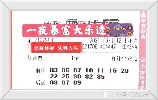 新澳門(mén)今晚9點(diǎn)30分開(kāi)獎(jiǎng)結(jié)果揭曉——期待與驚喜的時(shí)刻，澳門(mén)今晚9點(diǎn)30分開(kāi)獎(jiǎng)結(jié)果揭曉，期待與驚喜的時(shí)刻來(lái)臨