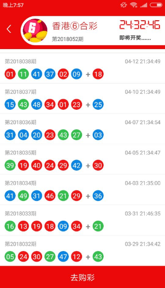 鐵算算盤4887開獎(jiǎng)資料詳解，鐵算算盤4887開獎(jiǎng)資料深度解析