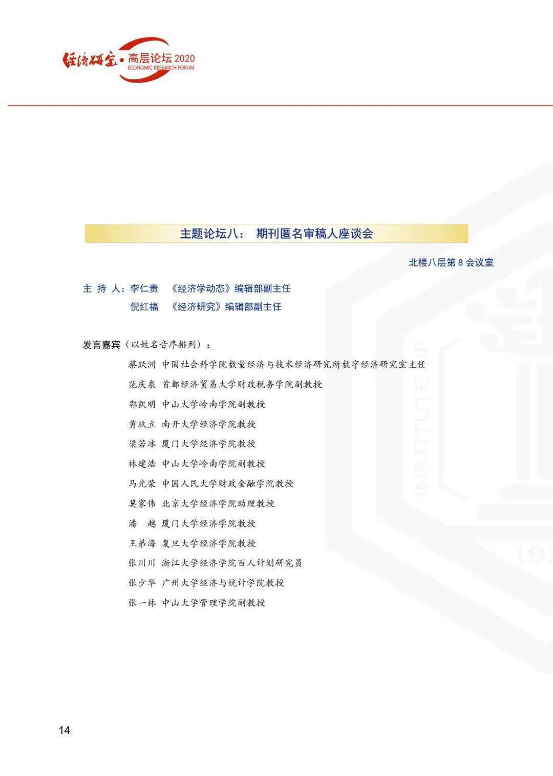 揭秘新奧歷史開(kāi)獎(jiǎng)記錄，探尋未來(lái)新奧彩票的走向，揭秘新奧歷史開(kāi)獎(jiǎng)記錄，預(yù)測(cè)未來(lái)彩票走勢(shì)展望
