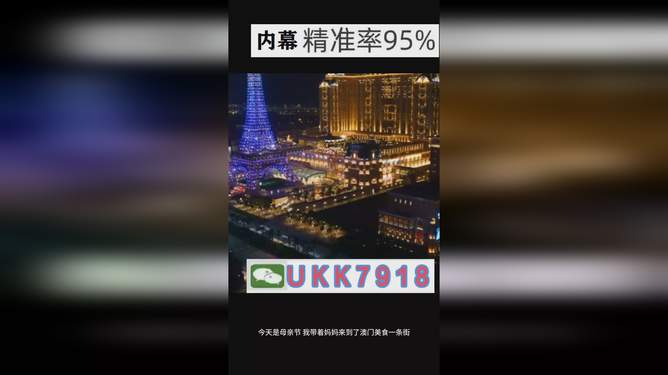 澳門今晚必開一肖預(yù)測(cè)與生肖運(yùn)勢(shì)分析，澳門今晚生肖預(yù)測(cè)與運(yùn)勢(shì)分析揭秘