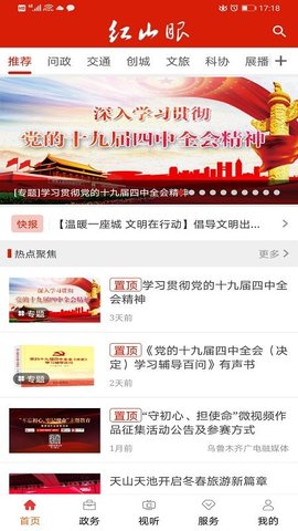 揭秘精準(zhǔn)新免費(fèi)四肖，揭秘77777與88888的神秘聯(lián)系，揭秘精準(zhǔn)新免費(fèi)四肖，77777與88888的神秘聯(lián)系揭秘
