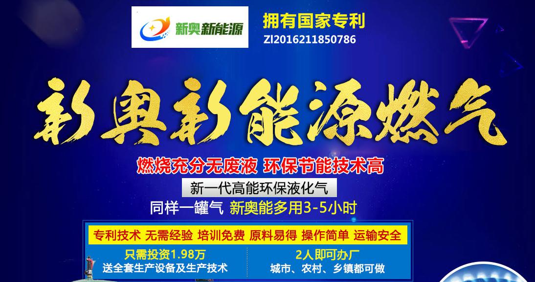 新奧今晚上9點30開獎結(jié)果，期待與驚喜的交匯時刻，新奧今晚開獎時刻，期待與驚喜的交匯