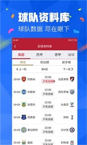 最新版本的4887免費(fèi)資料大全，一站式獲取優(yōu)質(zhì)資源，最新4887免費(fèi)資料大全，一站式獲取優(yōu)質(zhì)資源平臺(tái)