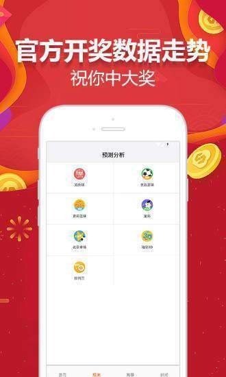 新澳天天開彩資料大全最新版——全面解析與實用指南，新澳天天開彩資料大全最新版，全面解析與實用指南手冊