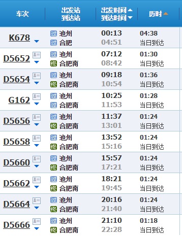 香港最快鐵算開獎(jiǎng)，揭秘4987背后的秘密，揭秘香港最快鐵開獎(jiǎng)背后的秘密，4987數(shù)字背后的真相