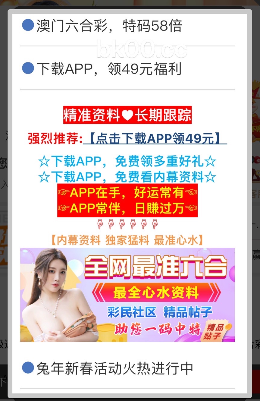 澳門4949精準(zhǔn)免費(fèi)——探索澳門博彩文化的魅力，澳門博彩文化魅力探索，精準(zhǔn)免費(fèi)的4949體驗(yàn)