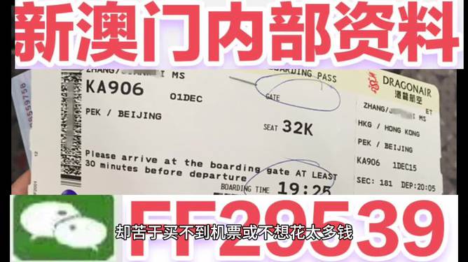 澳門彩票，探索未來的開獎奧秘與策略（2025新澳門六今晚開獎），澳門彩票的未來開獎奧秘與策略探索（今晚新澳門六開獎預(yù)告）
