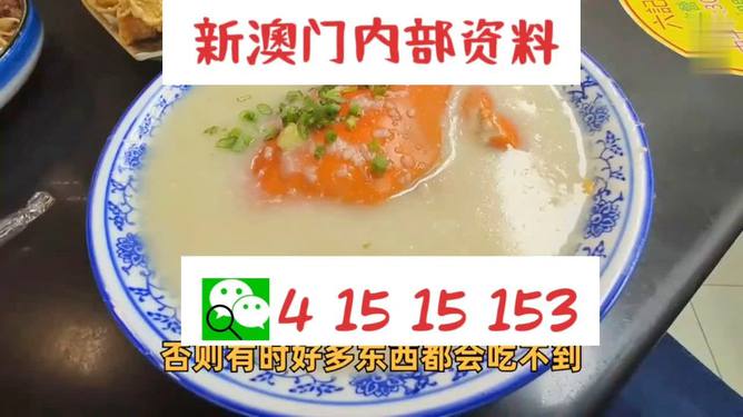 澳門一碼中精準(zhǔn)一碼中獎(jiǎng)規(guī)則解析，澳門一碼中獎(jiǎng)規(guī)則深度解析