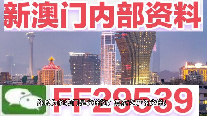 新澳門今晚9點30分開獎，探索開獎背后的秘密與期待，澳門今晚9點30分開獎背后的秘密與期待揭秘