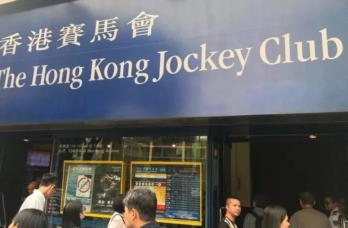 香港賽馬，77777與88888的魅力對決，香港賽馬，77777與88888的對決之夜