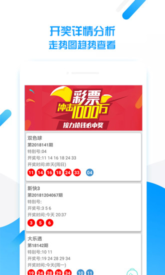 澳門天天好彩免費資料——探索幸運之門，澳門天天好彩免費資料，幸運之門開啟