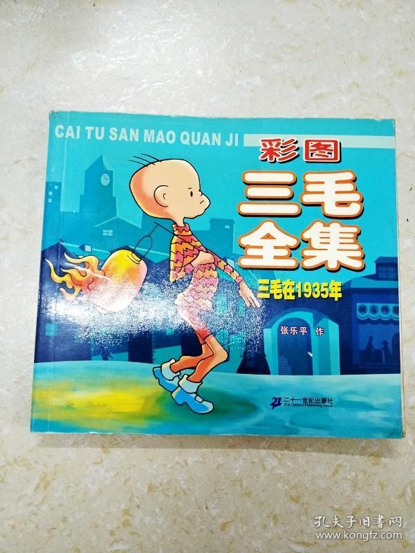 三五圖庫彩圖印刷區(qū)看圖，探索圖片的世界與印刷藝術(shù)之美，探索三五圖庫彩圖世界，領(lǐng)略印刷藝術(shù)之美