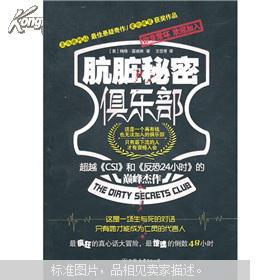 探索神秘的世界，秘密俱樂(lè)部的獨(dú)特魅力，秘密俱樂(lè)部，探尋神秘世界的獨(dú)特魅力
