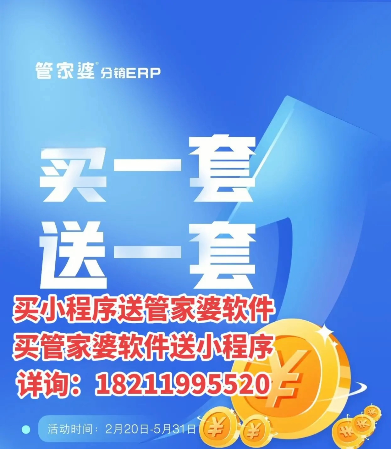 揭秘管家婆的神秘預(yù)測，一中一特100%準(zhǔn)確率，揭秘管家婆的神秘預(yù)測，百分百準(zhǔn)確率的中特預(yù)測揭秘