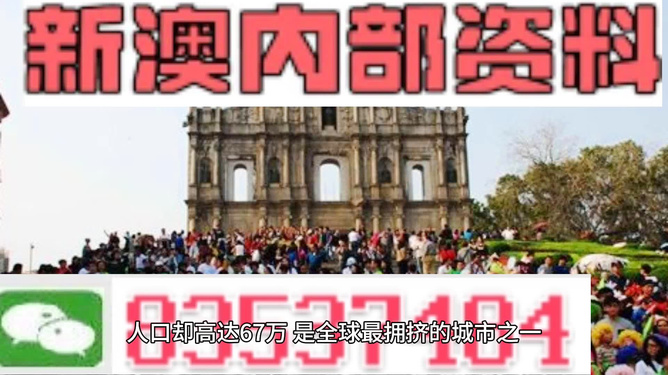 澳門最精準(zhǔn)免費(fèi)資料大全，旅游景點(diǎn)詳解，澳門最全免費(fèi)資料大全及旅游景點(diǎn)詳解
